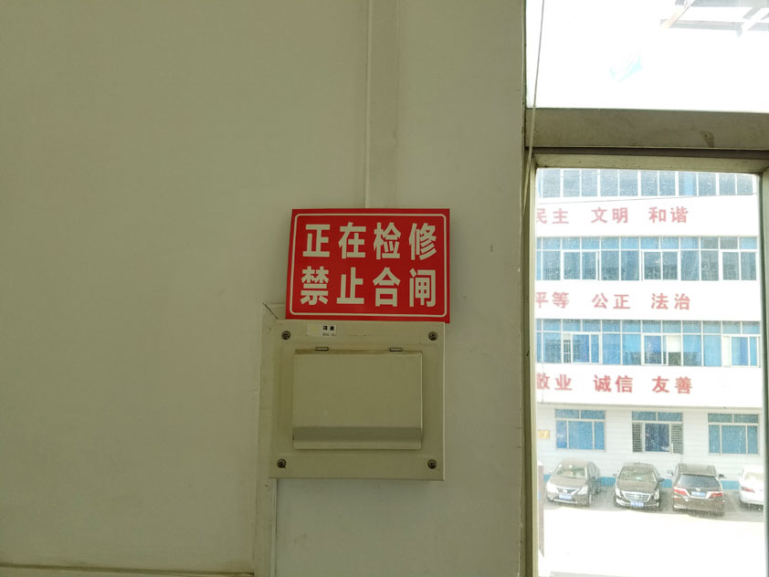 環(huán)?？照{(diào)保養(yǎng)圖.jpg