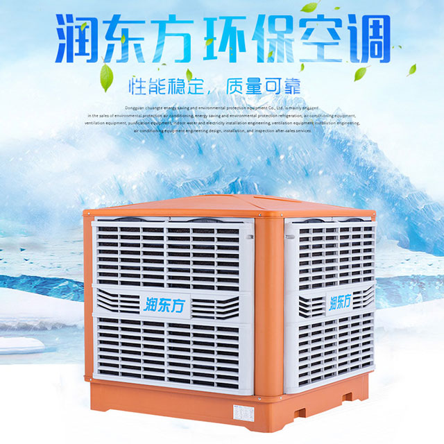 這個(gè)降溫方案，讓您的廠房變得更清涼