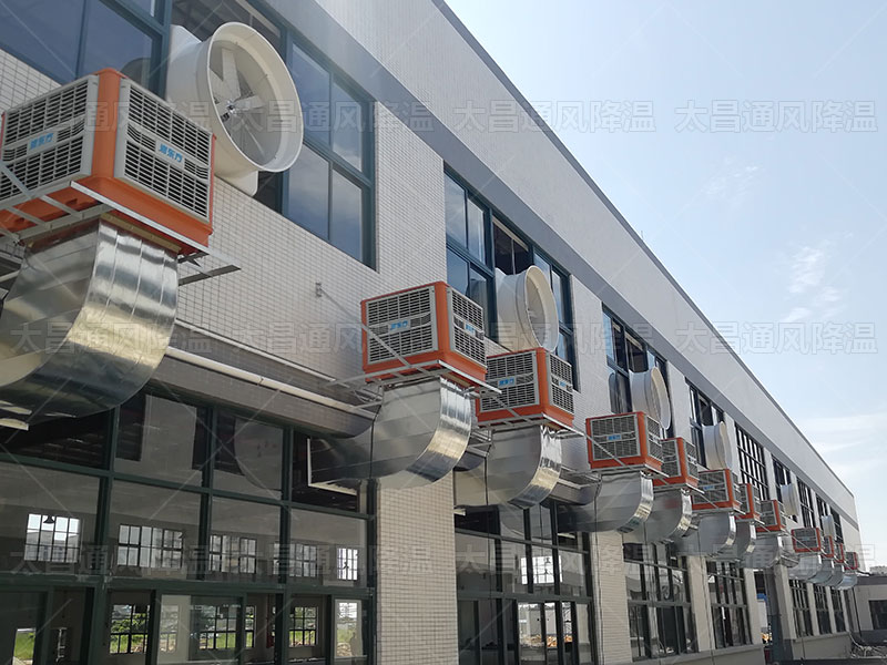 炎炎夏日，這兩種降溫方案讓您的廠房瞬間涼爽舒適！