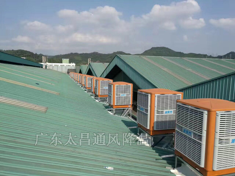 廠房降溫必備神器你知道嗎？