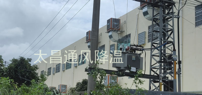 東莞柏時實(shí)業(yè)環(huán)?？照{(diào)降溫工程