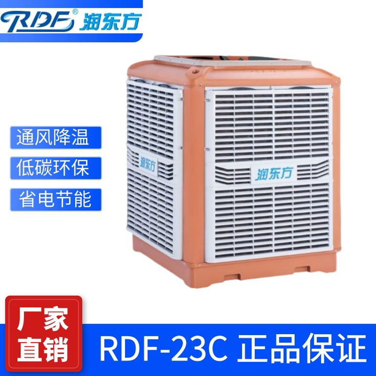 做車間通風(fēng)降溫怎么找準(zhǔn)廠家設(shè)計(jì)方案呢？