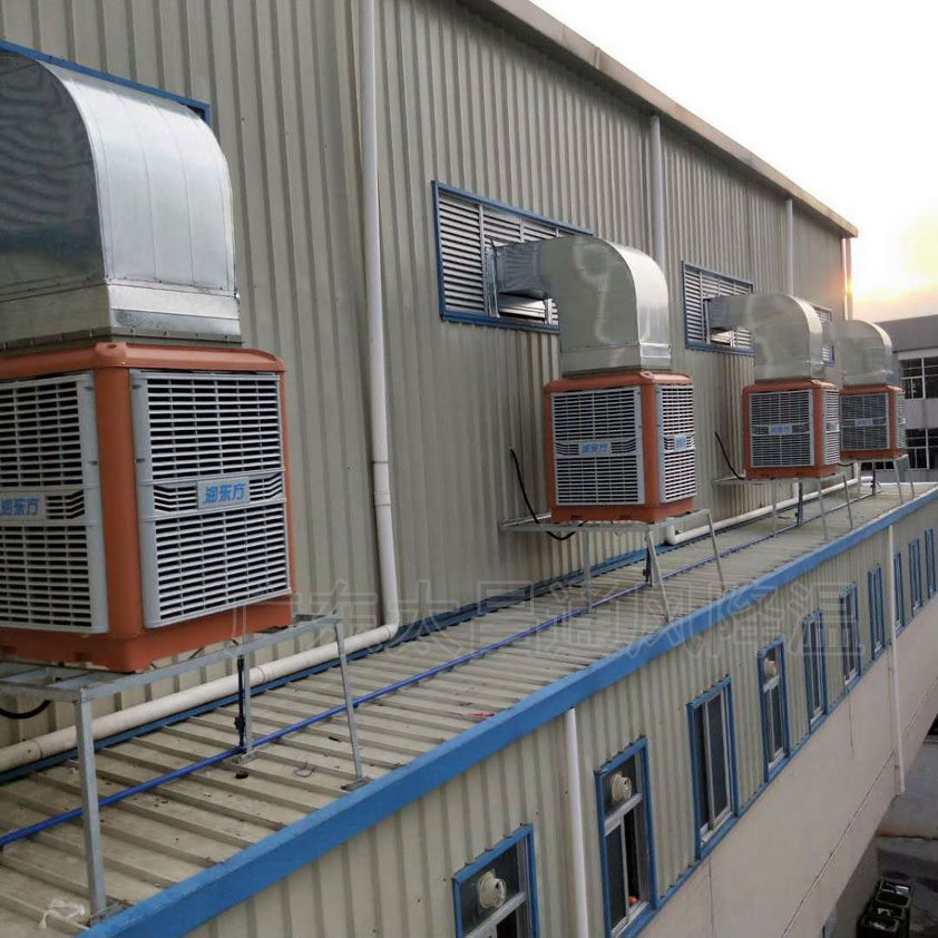 水冷空調 廠房降溫效果怎么樣？