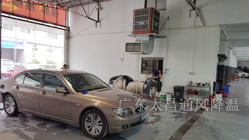 汽車維修車間降溫怎么做？