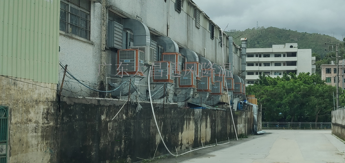 廠房車間如何選擇通風(fēng)降溫設(shè)備？