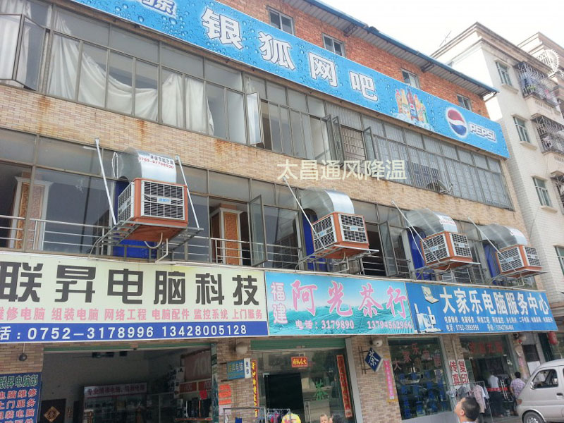 潤東方環(huán)?？照{(diào)通風(fēng)降溫案例--銀狐網(wǎng)吧