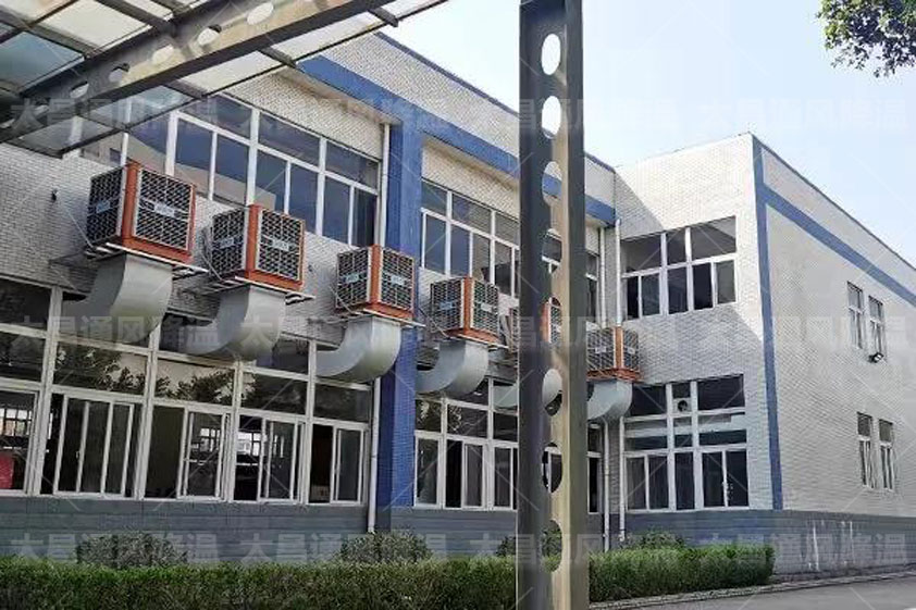 電鍍廠降溫設(shè)備 環(huán)?？照{(diào)降溫方法