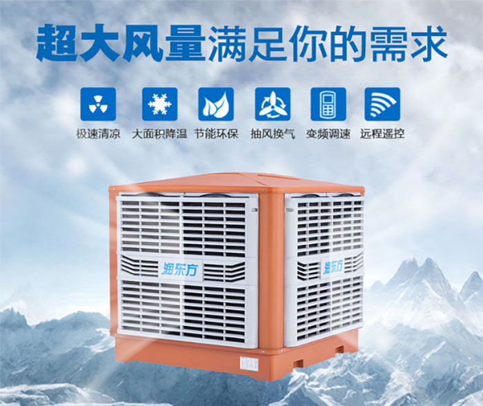 在選擇環(huán)?？照{(diào)時，質(zhì)量與價格該如何權衡