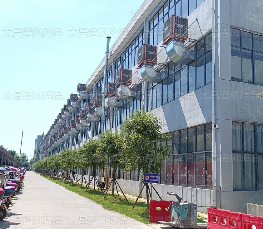 通風(fēng)降溫方式多樣化，選擇哪種車間降溫方法更合適呢