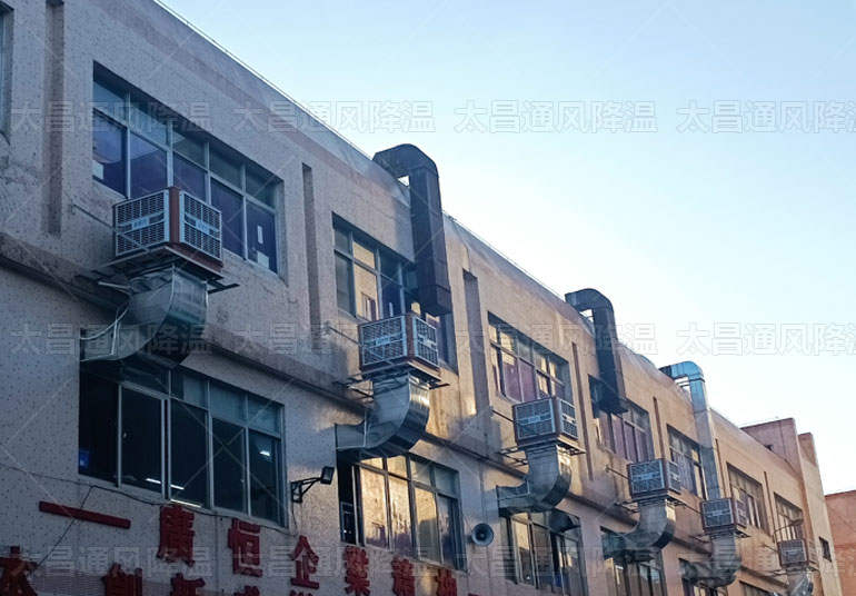 高溫廠房通風(fēng)降溫，3種有效降溫方案來解決