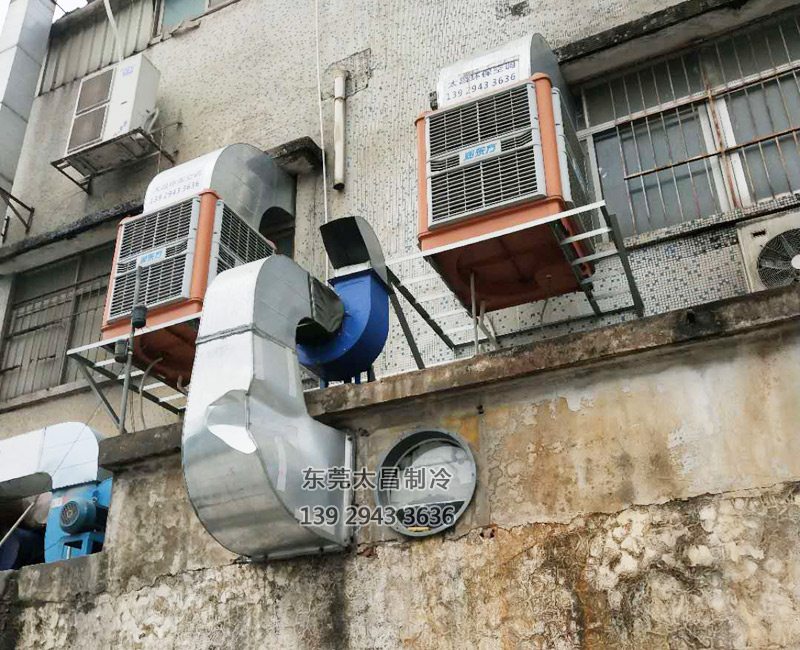 電子廠降溫,車間空調(diào),降溫設(shè)備,車間降溫,潤東方環(huán)?？照{(diào)