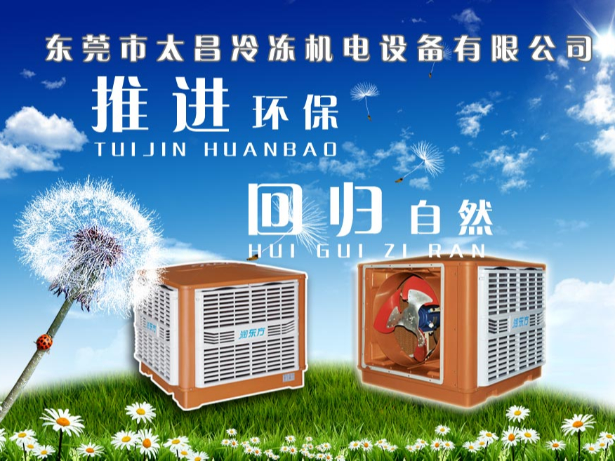 火車(chē)站高鐵站安裝節(jié)能環(huán)保空調(diào)
