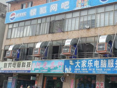 潤東方環(huán)?？照{(diào)頂出風(fēng)降溫工程