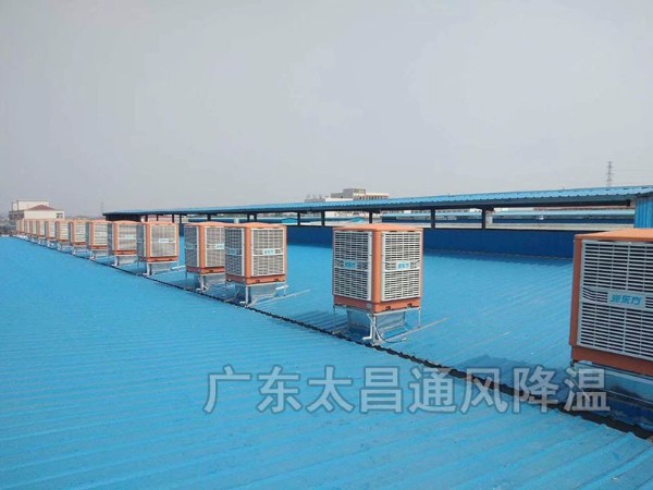 鋼結(jié)構(gòu)廠房如何降溫？鋼結(jié)構(gòu)車間怎么降溫？鋼結(jié)構(gòu)倉(cāng)庫(kù)怎樣降溫？