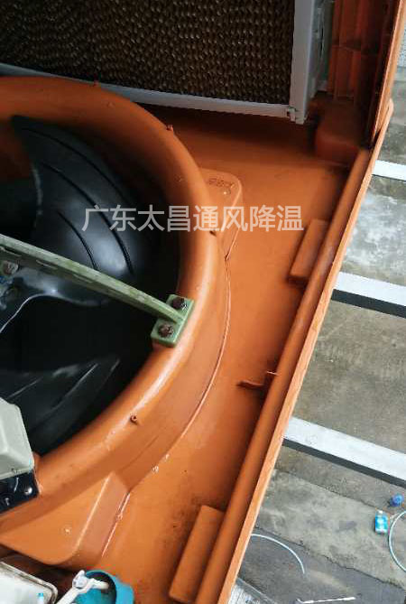 環(huán)?？照{(diào)