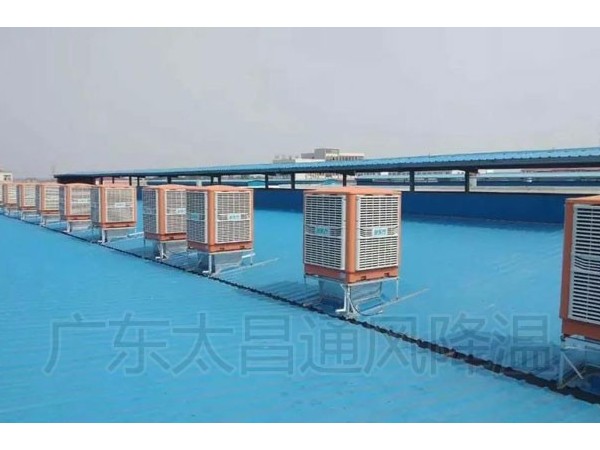 還在為廠房通風(fēng)降溫而煩惱嗎？潤東方環(huán)?？照{(diào)來幫你