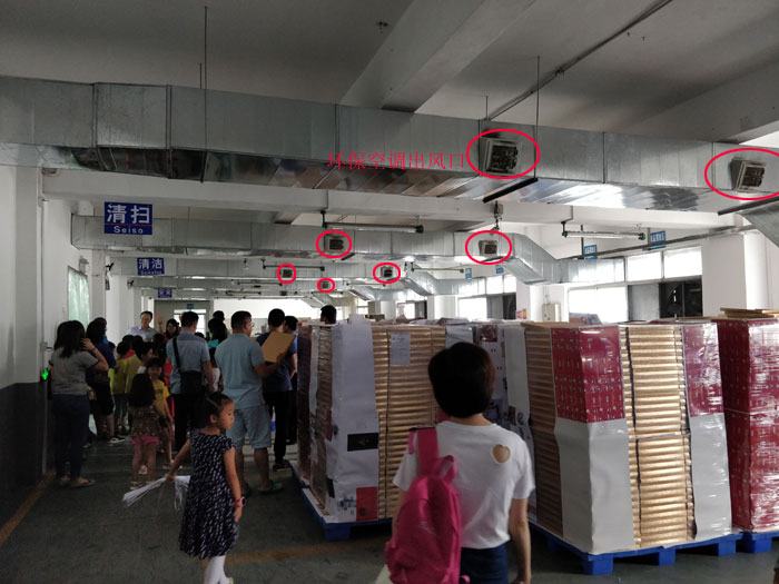 環(huán)?？照{(diào)出風口