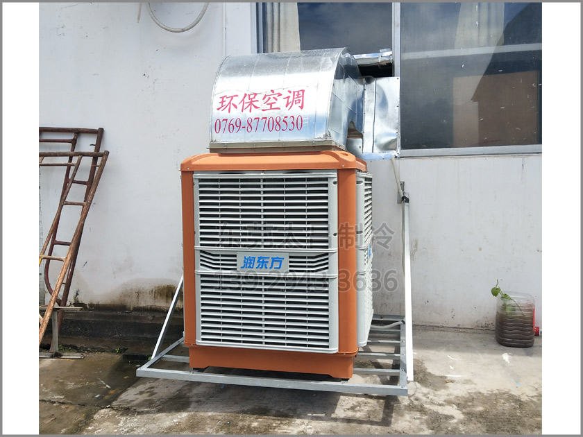 水冷空調(diào),車(chē)間制冷,廠(chǎng)房空調(diào),通風(fēng)換氣,降溫設(shè)備
