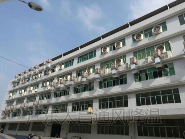 潤東方節(jié)能環(huán)?？照{(diào) 有效解決敞開式廠房降溫通風問題