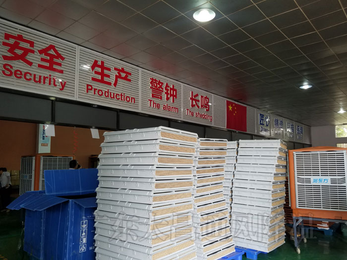 環(huán)?？照{(diào)