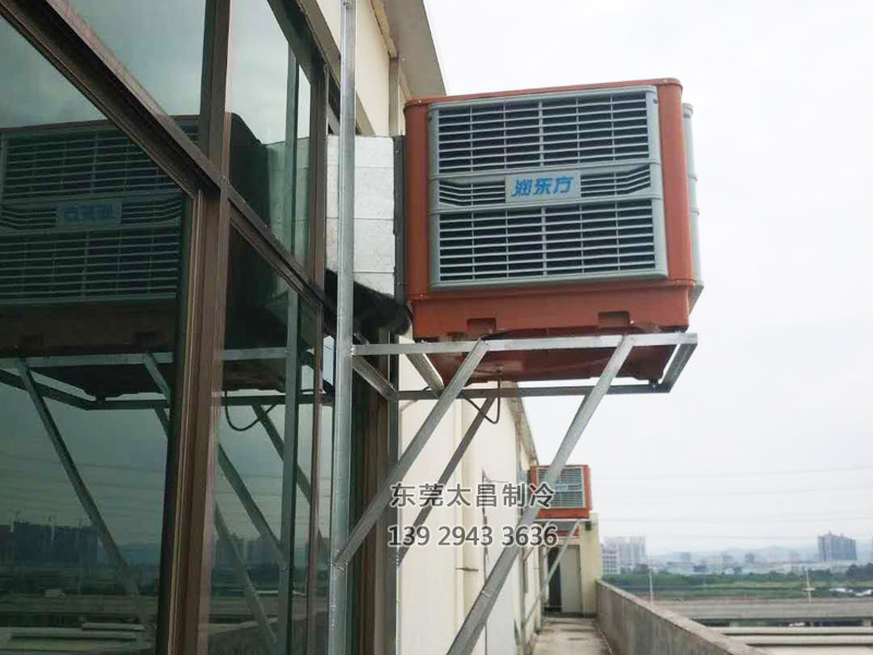 環(huán)保空調(diào),潤東方環(huán)?？照{(diào),車間降溫,廠房降溫