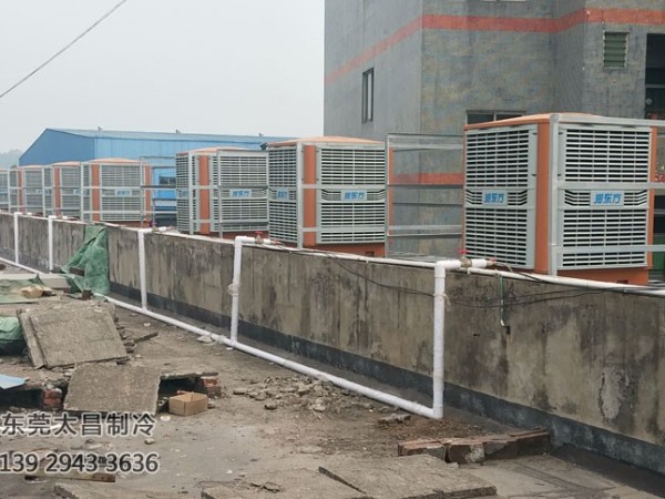 沖壓車間環(huán)?？照{(diào)降溫案例