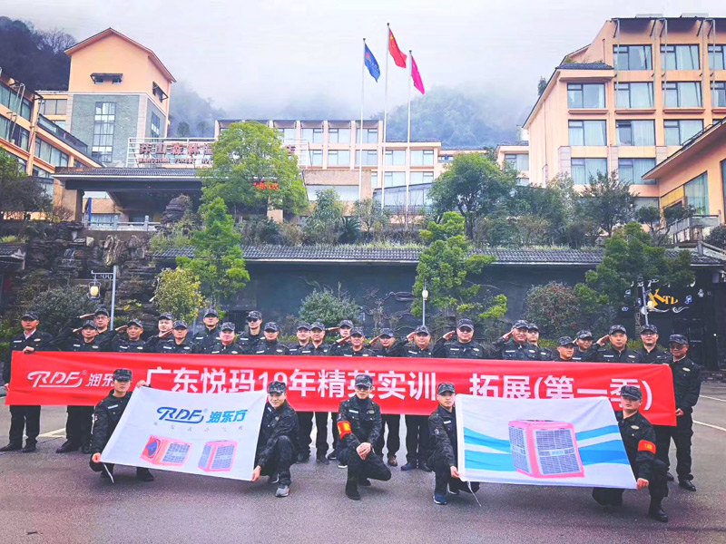 環(huán)?？照{(diào),廠房降溫團(tuán)隊(duì)