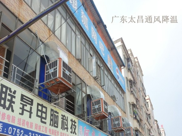 環(huán)?？照{(diào)安裝方案  網(wǎng)吧篇