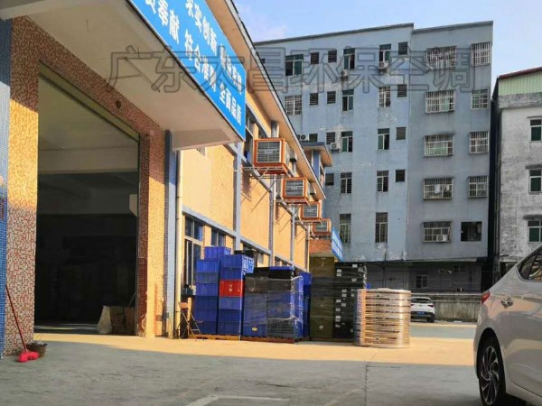 環(huán)保空調(diào)工程方案報(bào)價(jià)是怎么制定的？