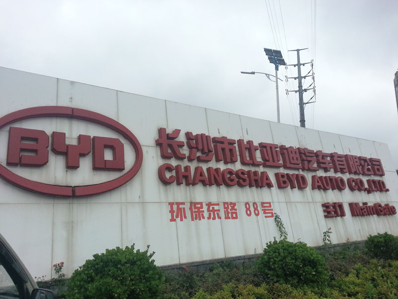 環(huán)?？照{(diào)