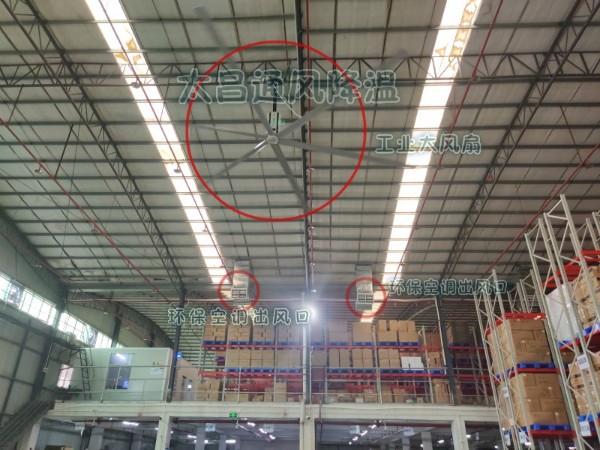 “芒種”時節(jié)，扇機互補為你通風(fēng)降溫