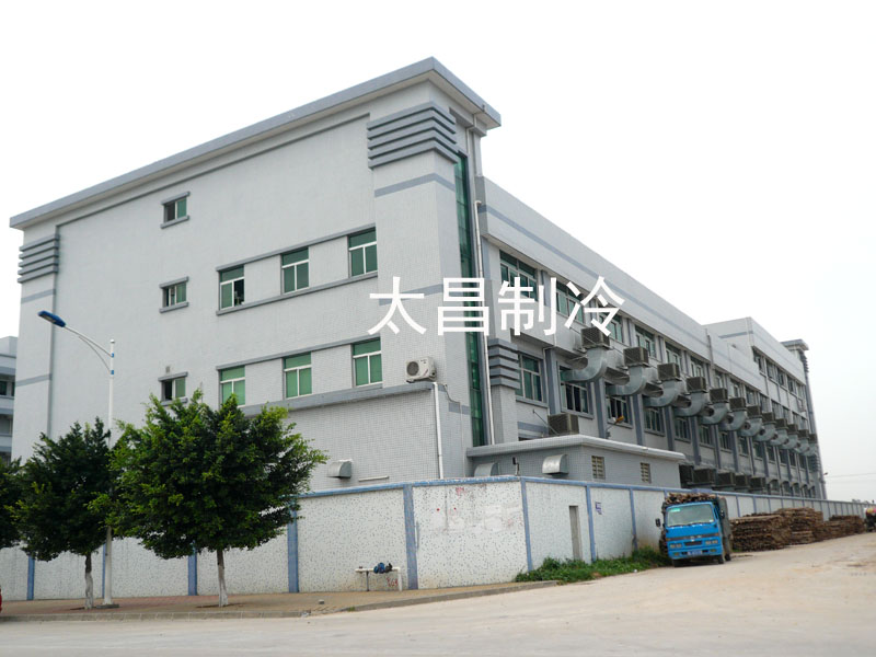 環(huán)?？照{(diào)