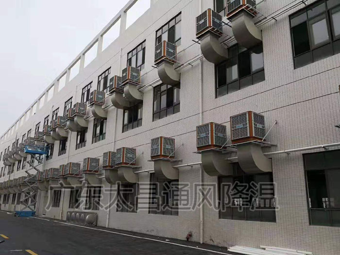 環(huán)?？照{(diào)車間降溫方案